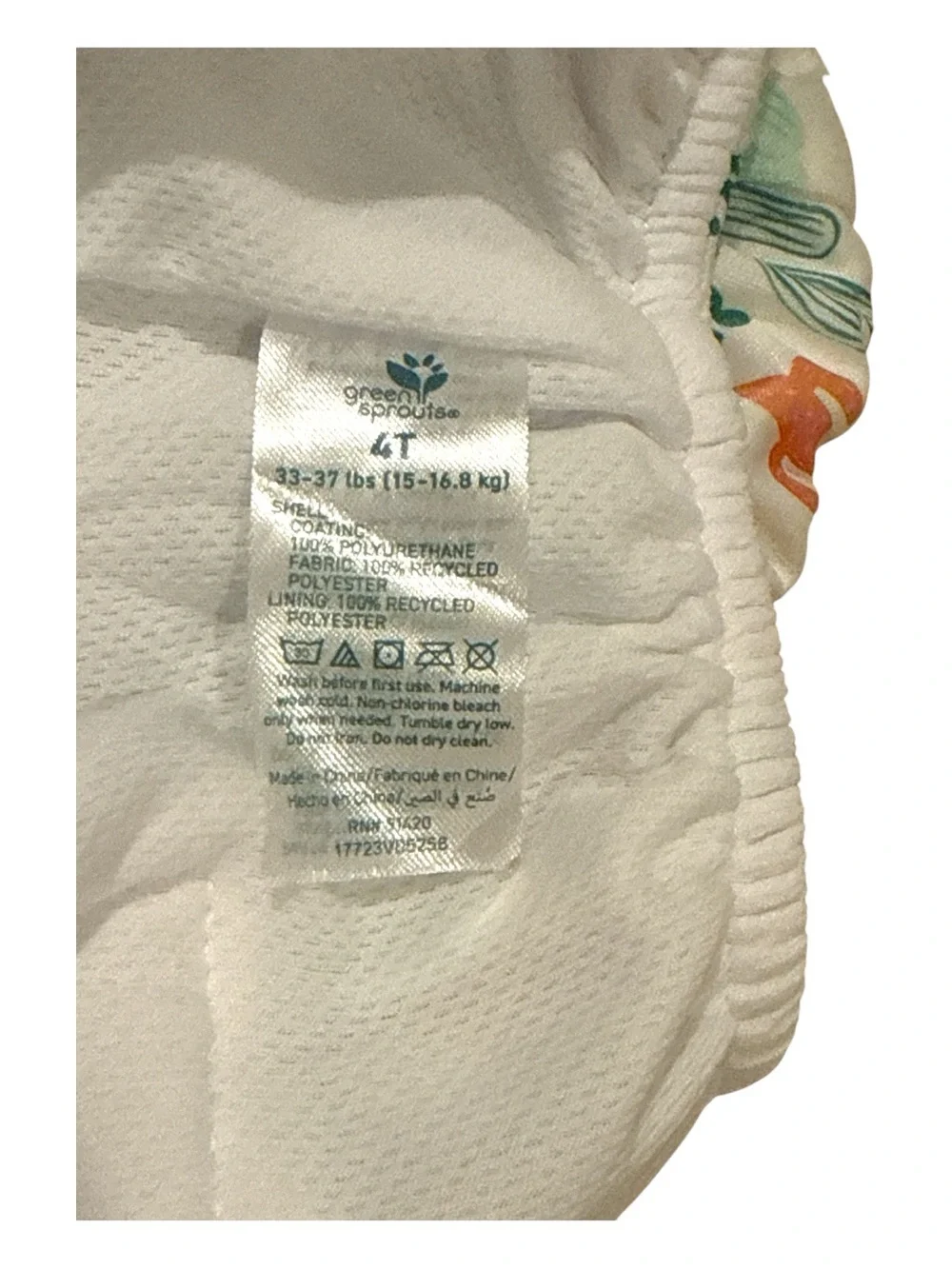 Green Sprouts Toddler Eco Pull-up Swim Diaper Cactus Print Summer Pool‎ Size 4T